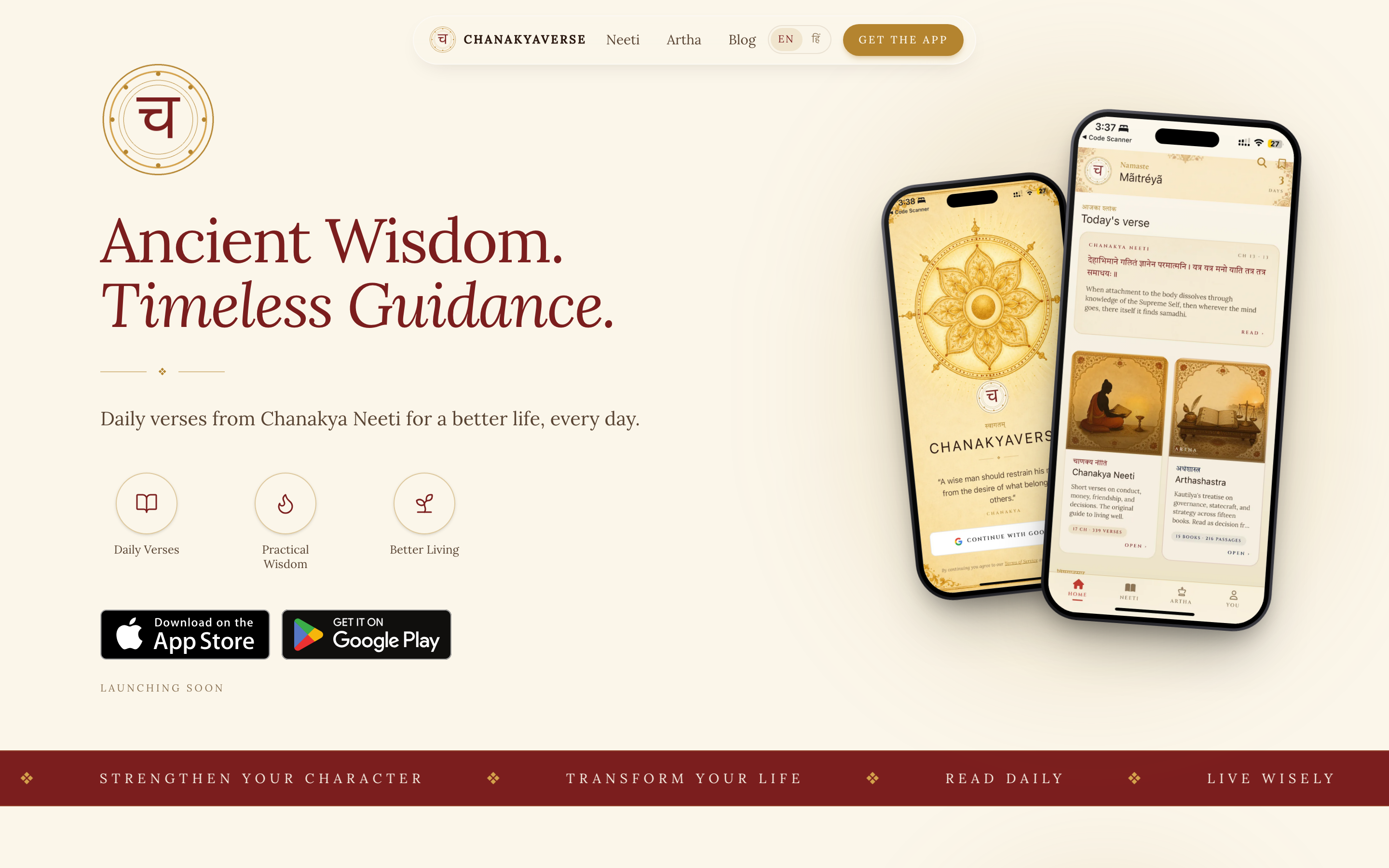 Chanakyaverse interface